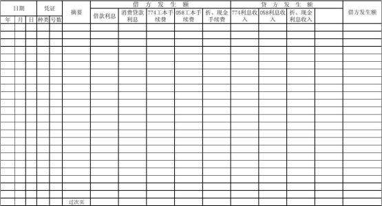 利息收入需要缴纳增值税吗，利息收入要交个人所得税吗