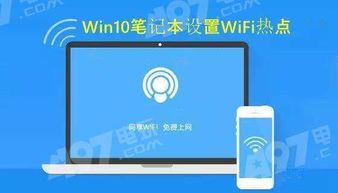电脑用无线wifi 可以开热点吗 电脑用无线wifi可以开热点