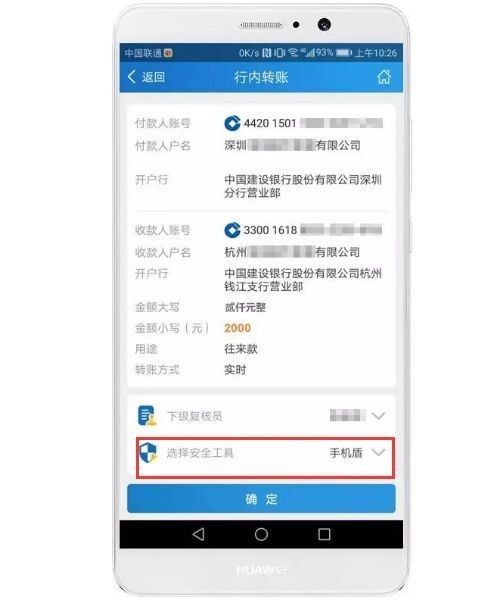 怎么打印手机上的文件?