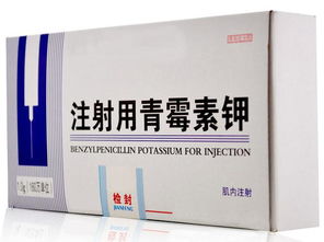 临床中如何配制青霉素(160万单位)皮试液