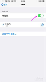 手机如何登陆gmail