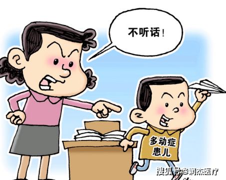 多动症出现的时候有什么表现?