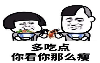 女生说脸皮厚怎么幽默回复，脸皮真厚怎么回答幽默