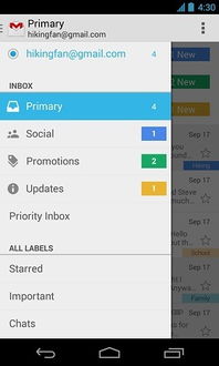 gmail邮箱登录手机版注册，gmail邮箱免费注册