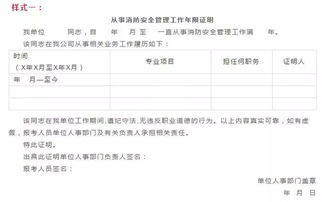 工作年限怎么算 计算工作时间的方法