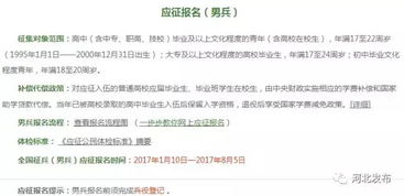 服兵役2年有多少钱呢，服兵役2年后退伍得多少钱