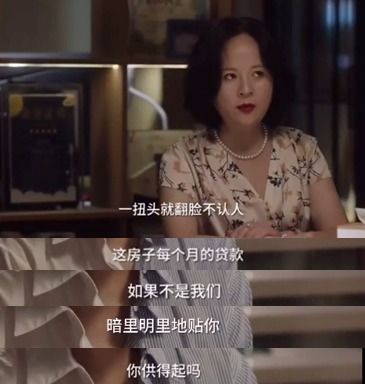 奚落的意思是什么