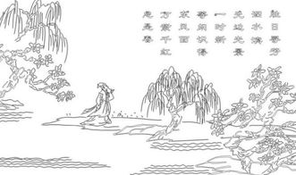 描写山高的成语