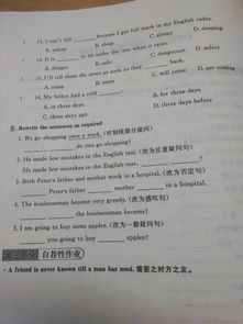 九用英语怎么写，八月用英语怎么写