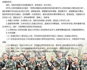 服役两年给多少钱