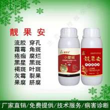 敌草胺是什么样的杀虫剂?