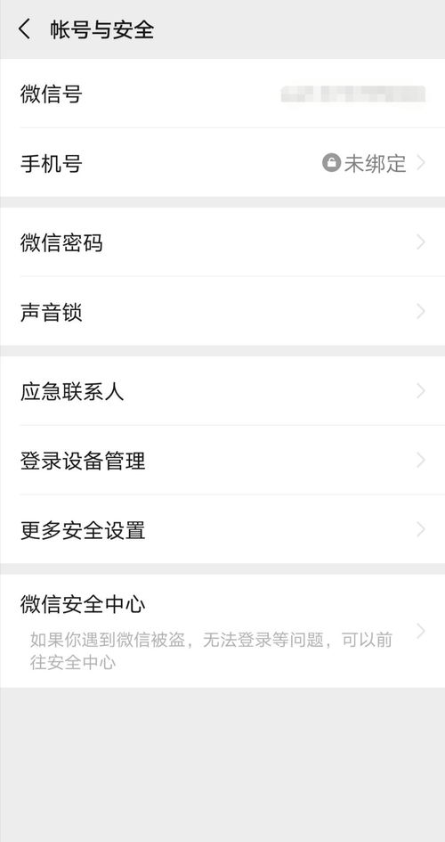 一个手机号能注册两个微信吗?