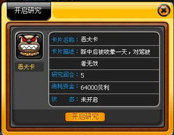 开发一个网页游戏的流程?