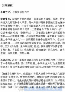 高考的英文