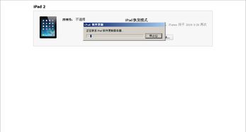 ipad无法开机怎么办? 可以按下面5个步骤进行