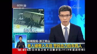 “新闻报道”和“新闻报导”有什么区别?