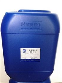 干洗衣服时使用的化学清洗剂不会对面料造成损伤吗?对身体会不会有副作