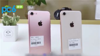 IPHONE8和IPHONE7有什么区别