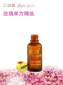 玫瑰精油有什么作用?怎么用?