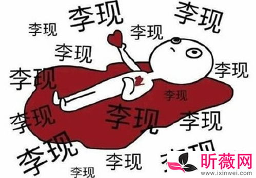 男女之间yp是什么意思 是什么的缩写