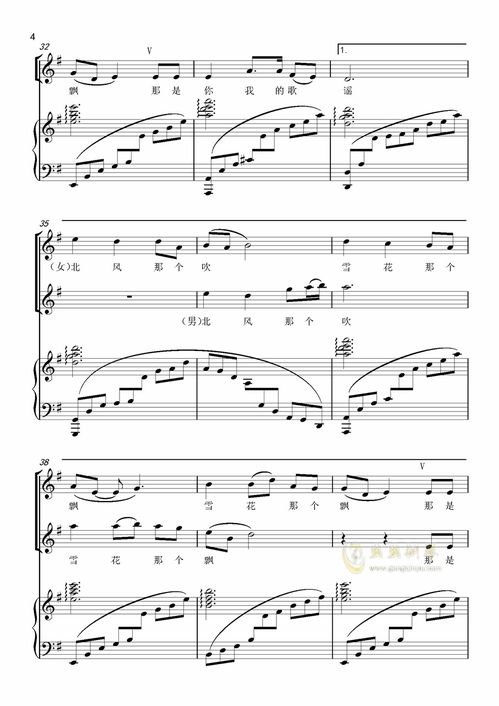 北风吹钢琴曲背景介绍，北风吹钢琴曲谱简谱