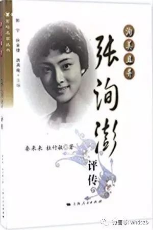 洵美且异是什么意思，洵美且异匪女之为美美人之贻