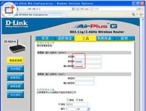 怎么改家里的WiFi密码?