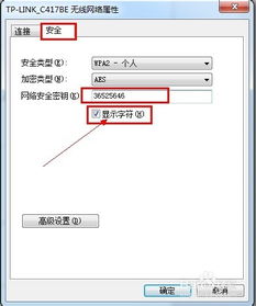 家用wifi如何改密码电脑，家用wifi如何改密码中国联通
