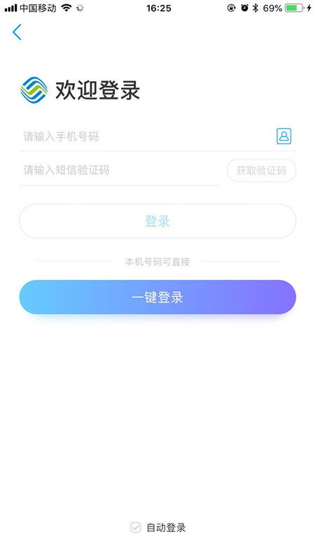 手机增值业务费是什么意思，怎样取消手机业务增值