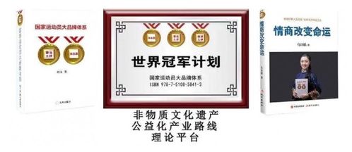 冠军 是哪个国家的牌子