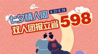 情人的英语怎么写