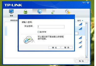 电信无线网络怎么改密码，无线网络怎么改密码?