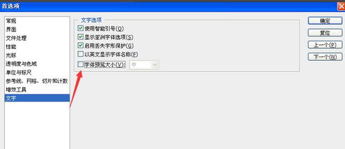 ps程序出错无法保存图层，ps因为程序错误无法保存