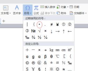 外国人名字中间的分隔点用键盘怎么打?是处在中间位置的点,不是像省略