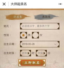 带萌字的网名大全