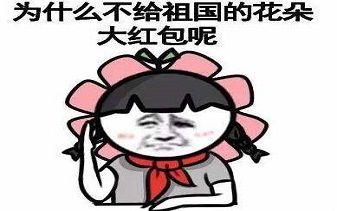 别人说你脸皮厚,你该如何回答,要幽默一点儿。对方只是开玩笑。_百度