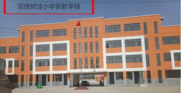 广州市从化英豪学校怎样?
