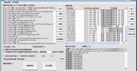 怎么查询手机号码机主姓名软件，怎么查询手机号码机主姓名电话