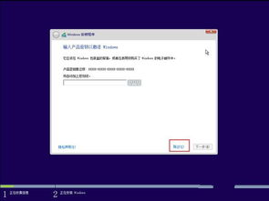 怎么用u盘装系统?