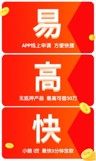 平安普惠是什么公司?