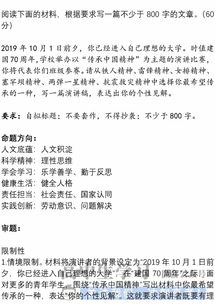 全球高考英语怎么说，高考英语怎么说呢