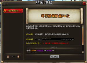 网络平台游戏怎么弄的，网页游戏怎么玩