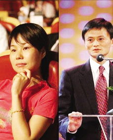 马云和张瑛的爱情故事,你知道多少?