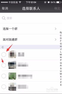 怎么知道微信好友把我删除的时间，删了微信好友怎么加回来