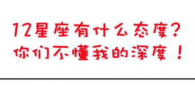 什么的态度填词语