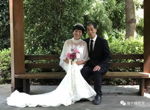 结婚五十年是什么婚?