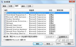 电脑声音有滋滋滋的噪音怎么解决，笔记本电脑噪音大