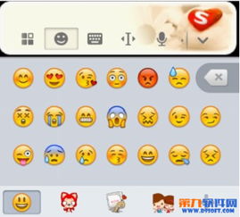 搜狗输入法怎么设置打字出现表情包 搜狗输入法设置打字出现表情包方法