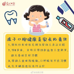 护牙小知识有哪些 爱牙护牙小常识