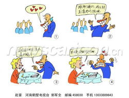 谢安赴宴的意思，赴宴的赴是哪个赴